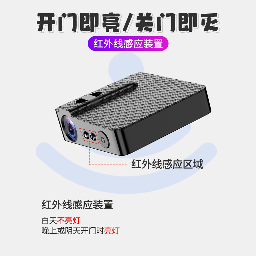 Angel wings welcome light wings car carrying headlamp door light wiring-free automatic induction projection lamp