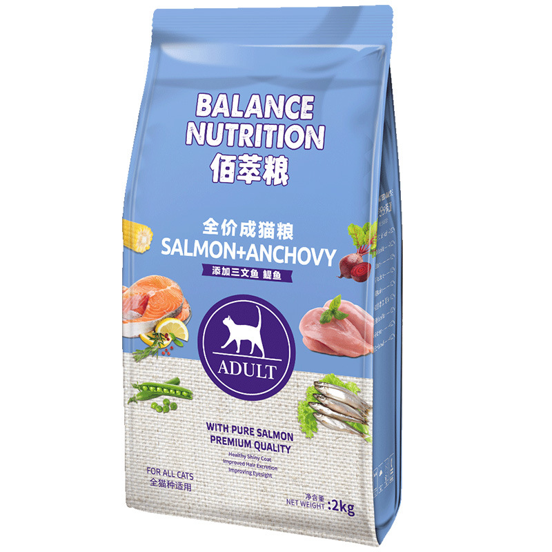 Maifudi Baicui full price cat food 500g adult fattening pet baby cat food wholesale in stock generation wholesale