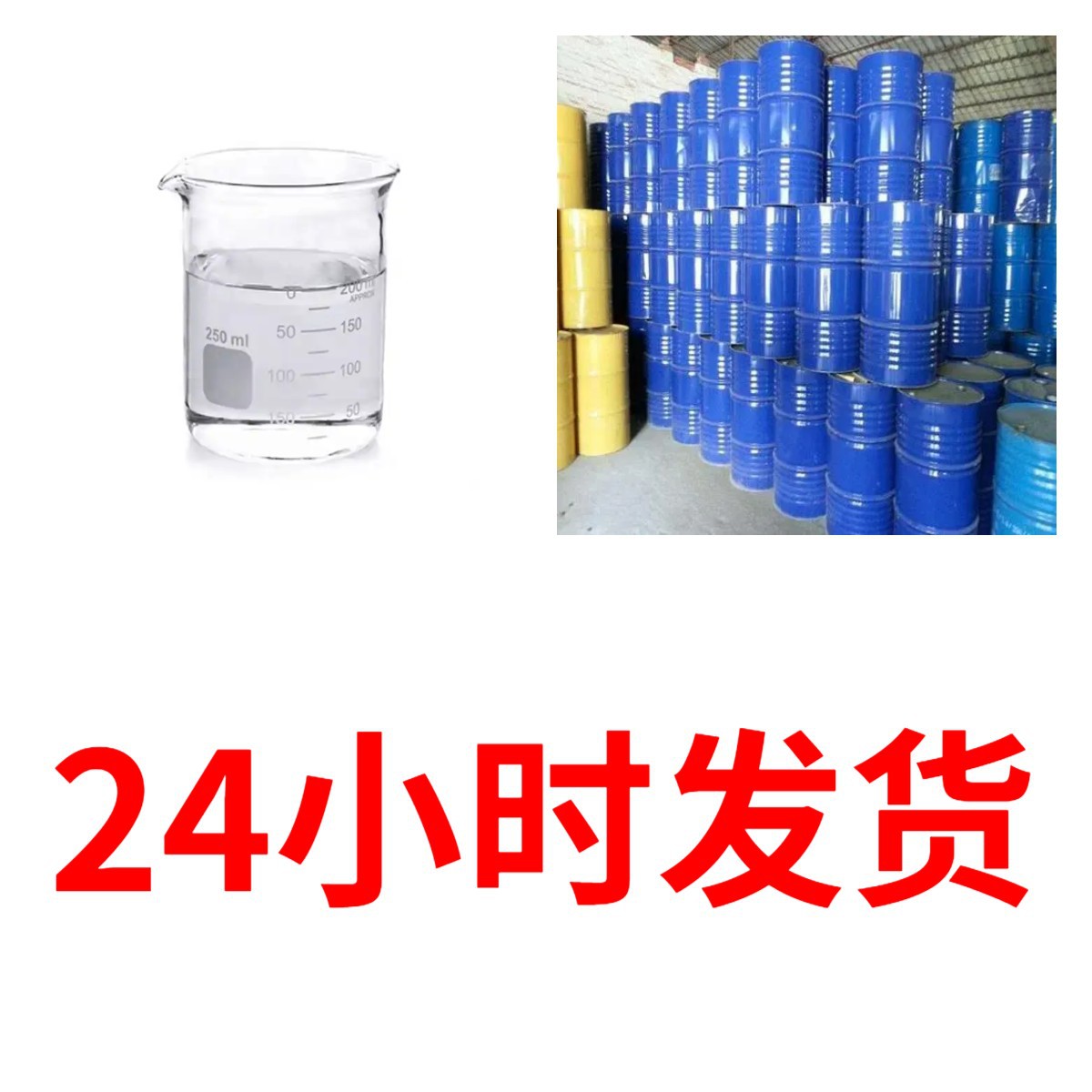 Управление целостностью бромида водорода-гидразина большие скидки гарантии качества услуги старого предприятия отличный Чжэцзян Шанхай