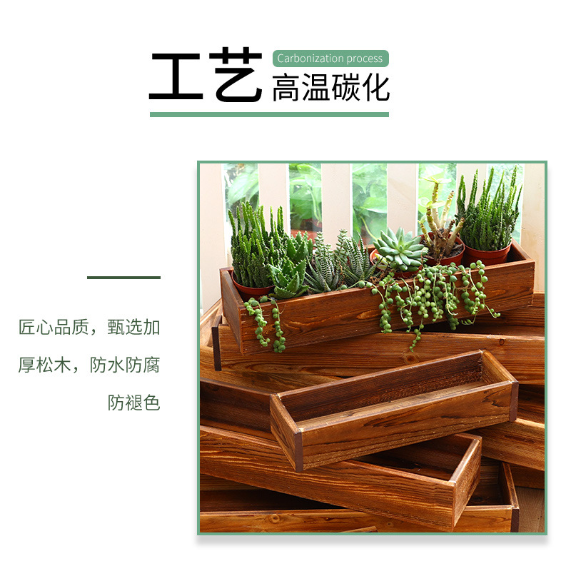 Outdoor Anti-Corrosion Wooden Flower Box Rectangular Courtyard Carbonized Wood Flower Pot Succulent Flower Trough Outdoor Balcony Vegetable Planting Pot Flower Pot