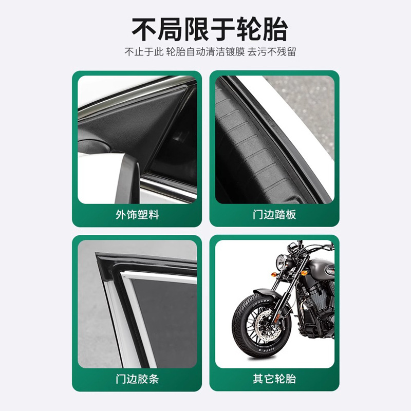 Car Tire Wax, Tire Brightener, Foam Cleaning, Waterproofing and Maintenance, Car Wax, Anti-Aging Supplies