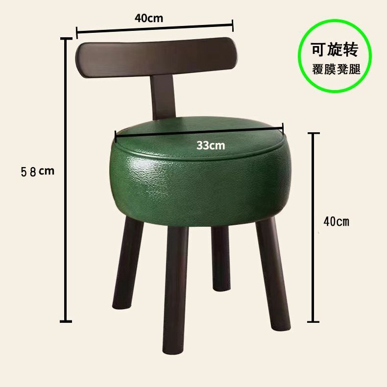 Solid Wood Oil Wax Leather Rotating Stool Turntable Shoe Changing Stool High Stool Living Room Sofa Backrest Round Stool with Wheels Walking Stool