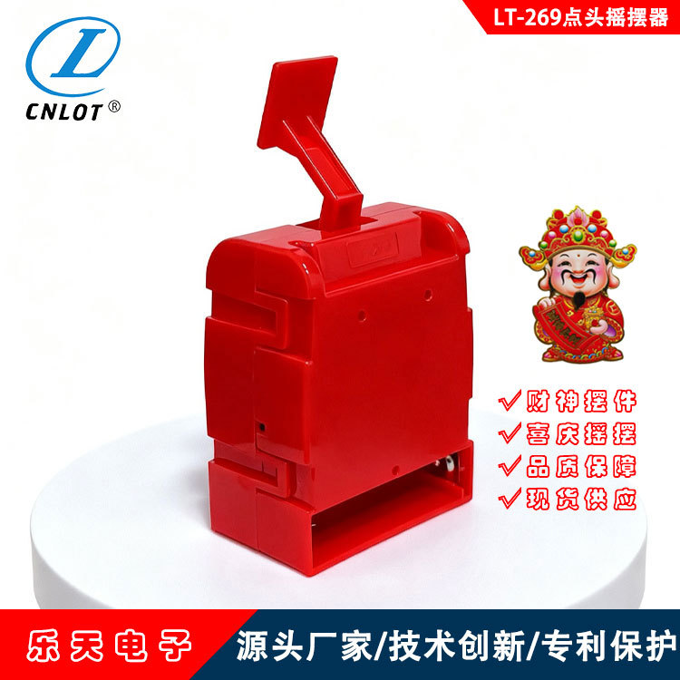 Аксессуар Lt269 Ноддинг Бобблхед, Аксессуар Ноддинг Бога Удачи, Привлекающий Внимание Ноддинг Подвесной Орнамент на Новый Год, Ноддинг Аксессуар