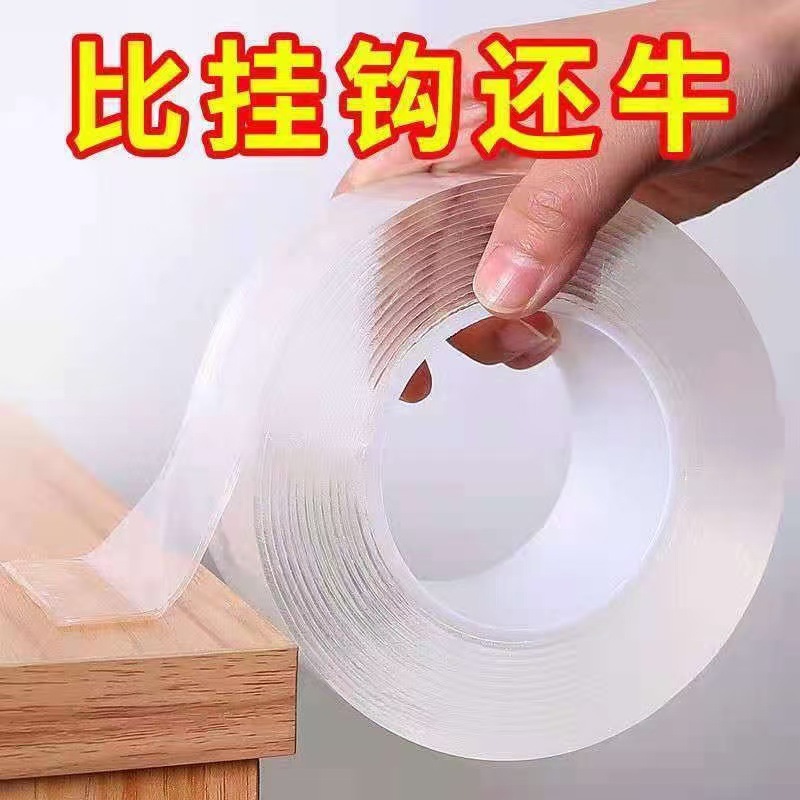 Factory direct nano double-sided adhesive strong transparent tape seamless acrylic magic stick universal glue trembles with the same paragraph