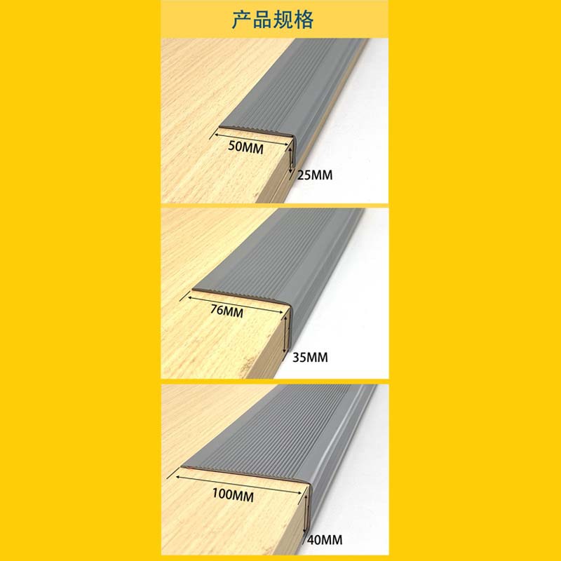 PVC Stair Step Mat Adhesive-free Self-adhesive Household Plastic Anti-slip Sticker Floor Mat Step Stair Sticker Outdoor Anti-slide Strip
