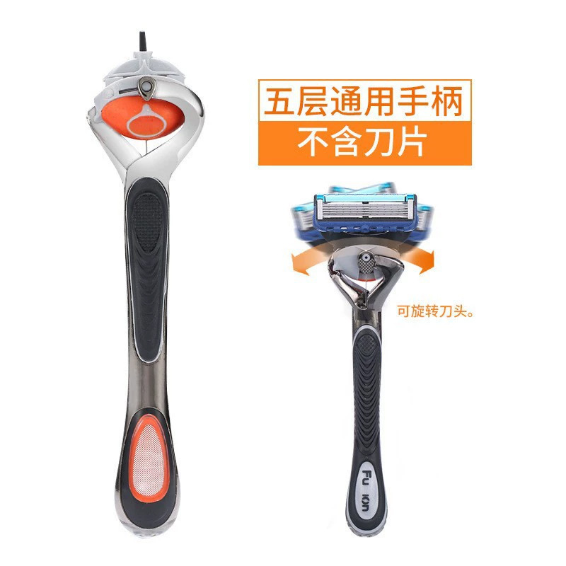 Men's Manual Razor Five-Layer Shaving Razor German Quality Gillette Universal Blade Face Shaving Razor Factory