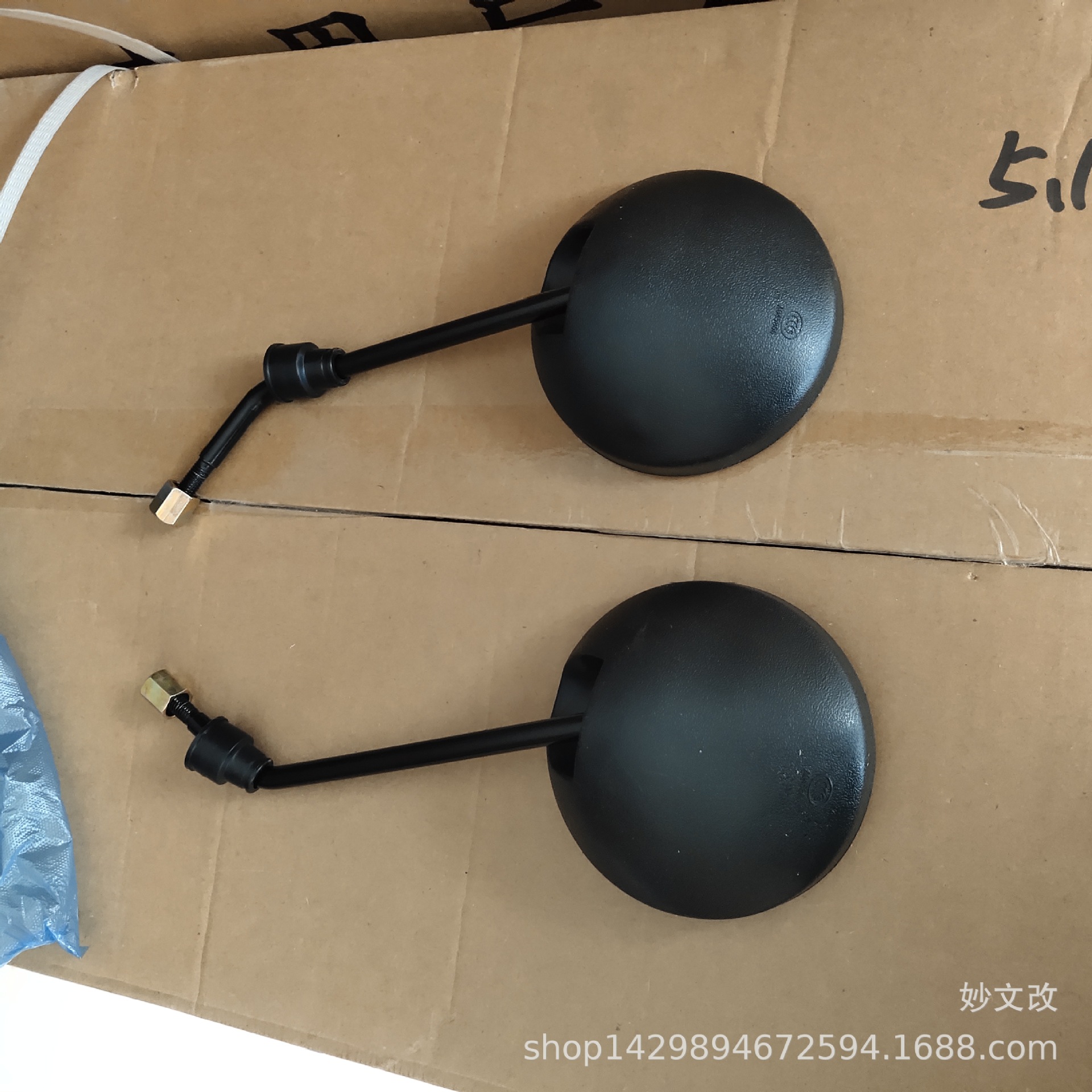 Bailing Electric Vehicle Tricycle Reflector Mavericks 8 Wires Reversing Mirror Scooter Rearview Mirror Accessories Large Favorably