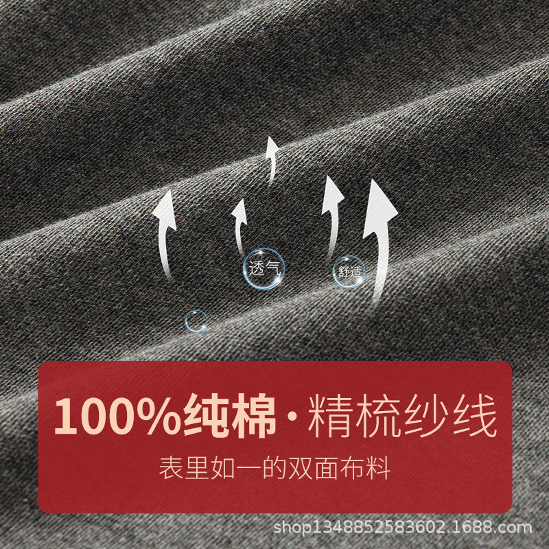 Cotton Sweater Red Zodiac Year Autumn and Winter Thermal Underwear Couple Pure Cotton Thin Thermal Underwear Set Men and Women Antibacterial