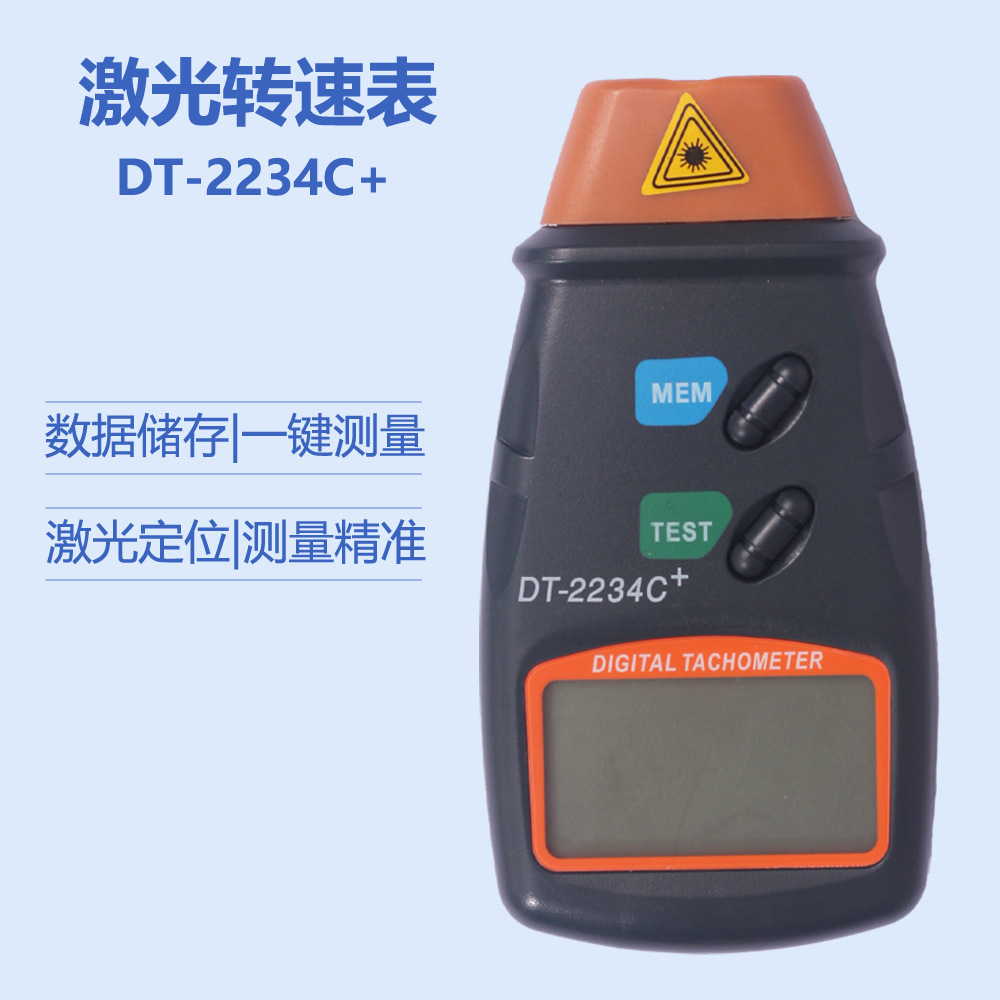 Infrared Tachometer Photoelectric Speedometer Led Digital Tachometer Speedometer Non-Contact Tachometer
