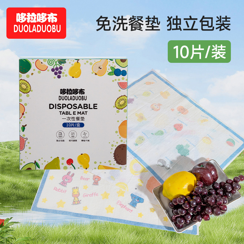 Doraemon children's disposable placemat wipe-free disposable dining table mat individually packaged 10 pieces 6488 pieces