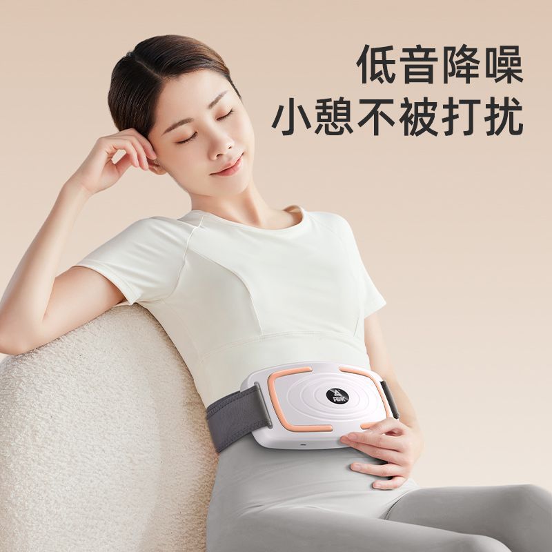 Peak Fat Shaking Machine Shaking Machine Vibration Meat Shaking Body Massage Belt Thin Belly Fat Reducing Fat Artifact for Lazy People Home