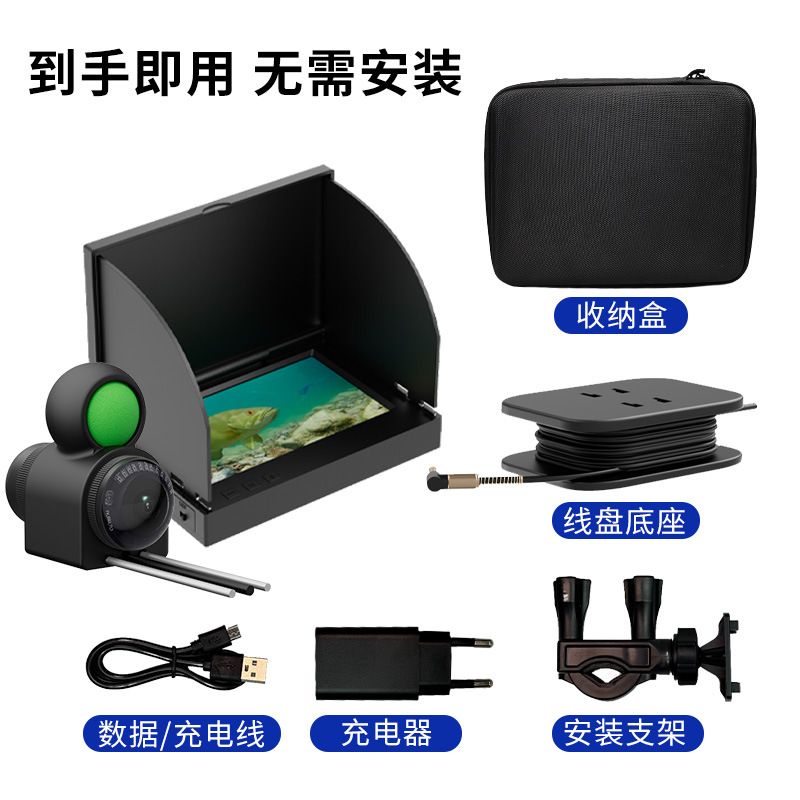 Cross-Border New Underwater Visual Fishing Camera Hd Camera Probe Fish Finder Visual High Fishing Camera