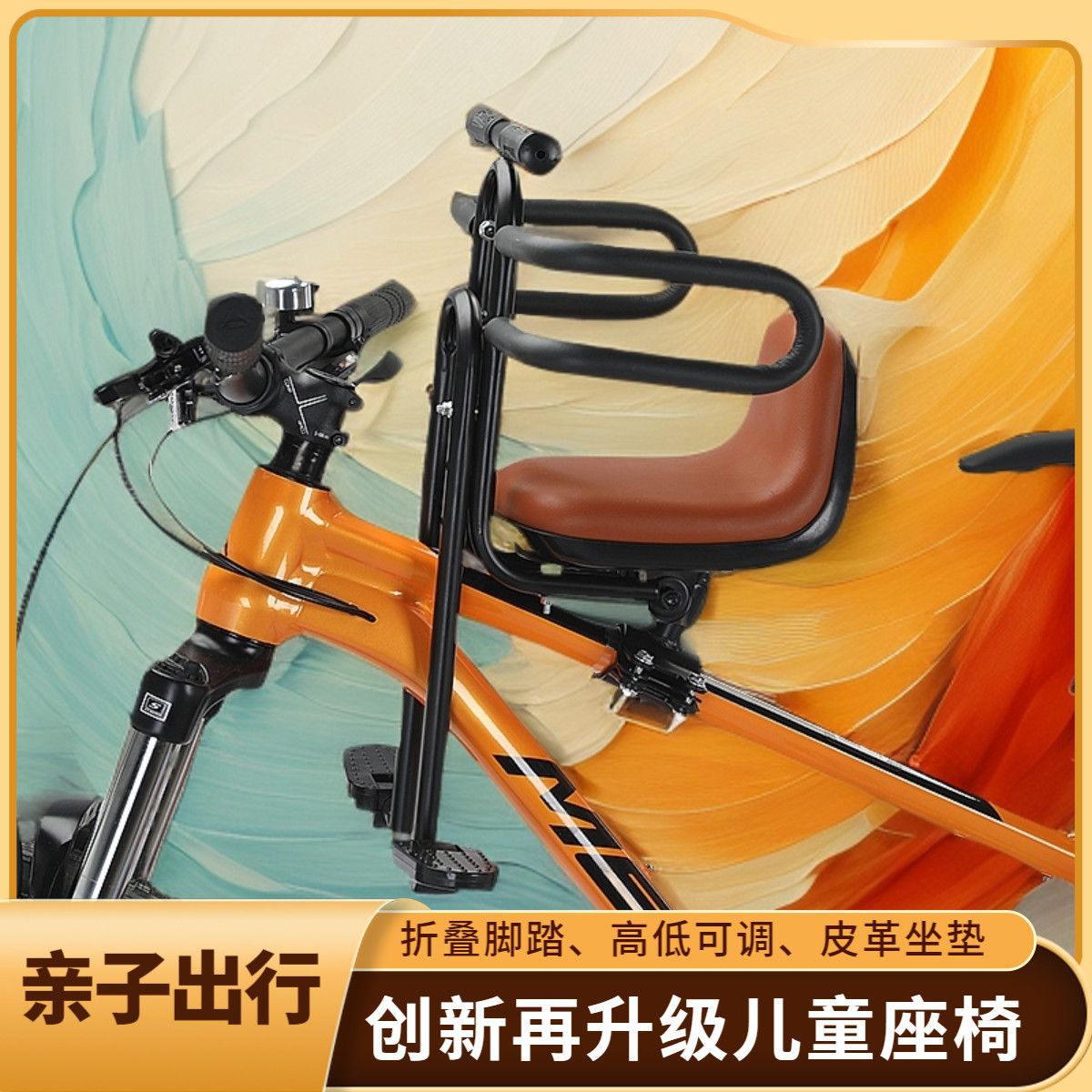 Переднее детское сиденье для горного велосипеда, универсальное безопасное сиденье