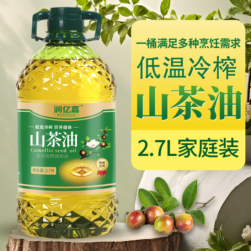 [Pack of 2.5kg] Cold-Pressed Camellia Blended Oil, Camellia Seed Oil, Stewed Soup, Steamed and Fried, Healthy and High Temperature Resistant 2.7L