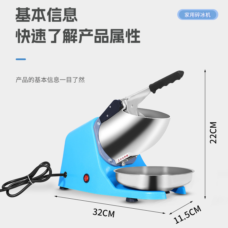 Weifeng new cross-border commercial ice crusher home ice snowflake smoothie machine milk tea shop ice-breaking ice shaver wholesale