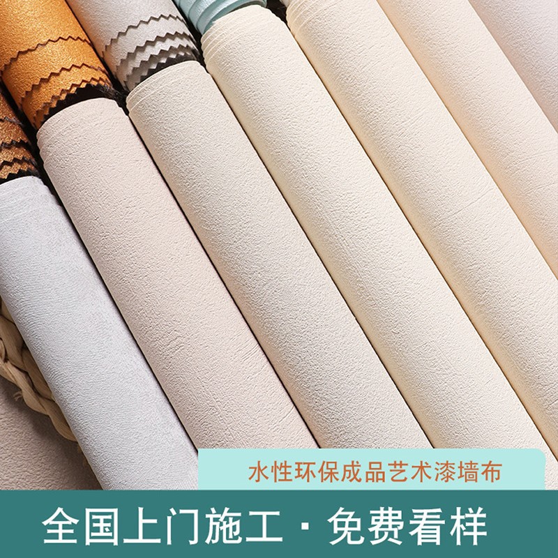Wallcovering Texture High-grade Seamless Wall Cloth Art Paint Wall Cloth Linen Light Luxury High-end PVC Full