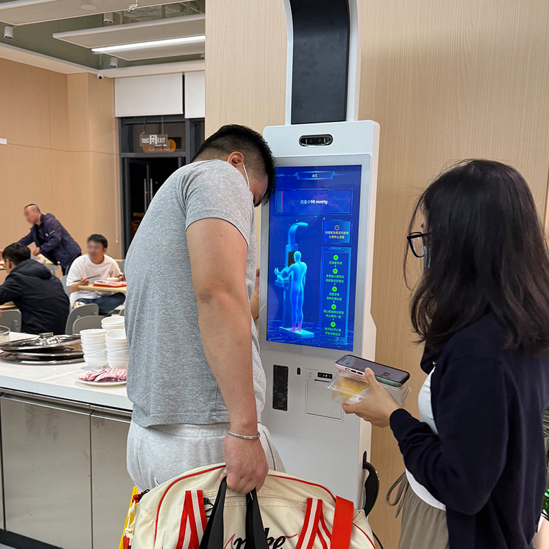 Intelligent Body Measurement Instrument, Height, Weight and Health Measurement All-In-One Machine, Body Composition Analyzer Manufacturer Supports Docking