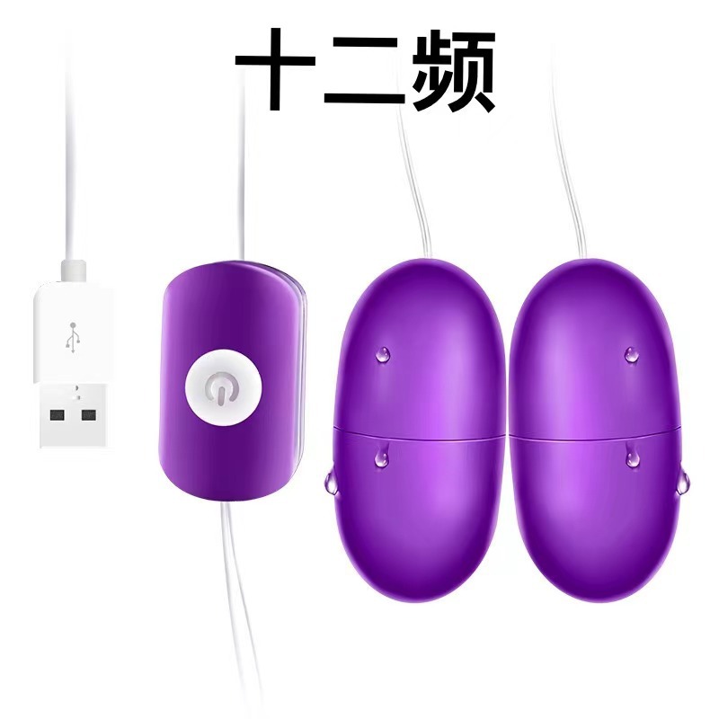 USB tongue licking double jumping egg in-line variable frequency strong shock female masturbator adult sex toys factory direct