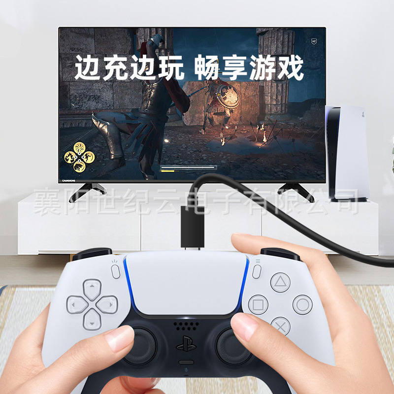Factory Direct Sales High Quality Ps5 Handle Data Charging Cable 1.5m
