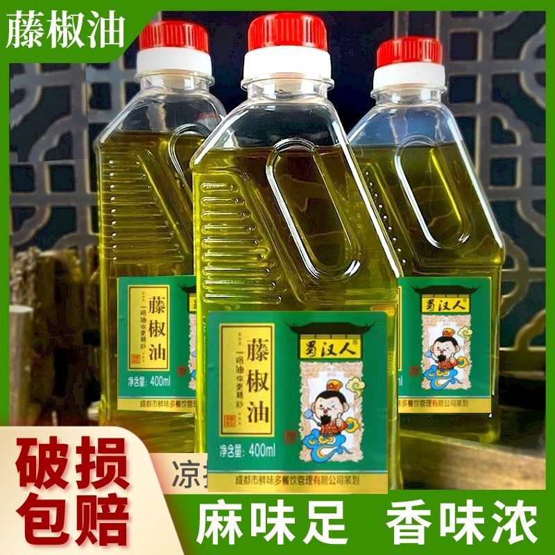 Большая бутылка 400мл масла из ратана зеленого перца масло перца холодные овощи рисовая лапша малатан многофункциональное масло
