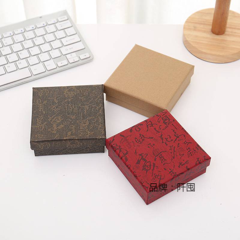 Jewelry Box Packaging Box Heaven and Earth Cover Kraft Paper Gift Box Hard Storage Box Earrings Thickened Pendant Box
