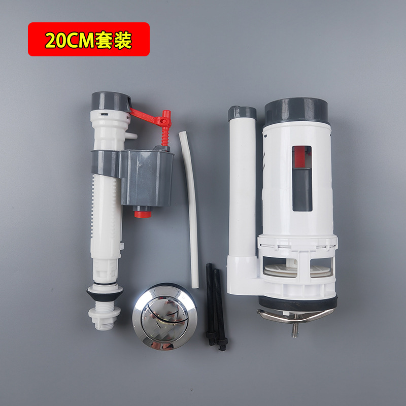 Аксессуары для унитаза клапан подачи воды сливной клапан универсальный насос для водяного бака поплавок для слива воды