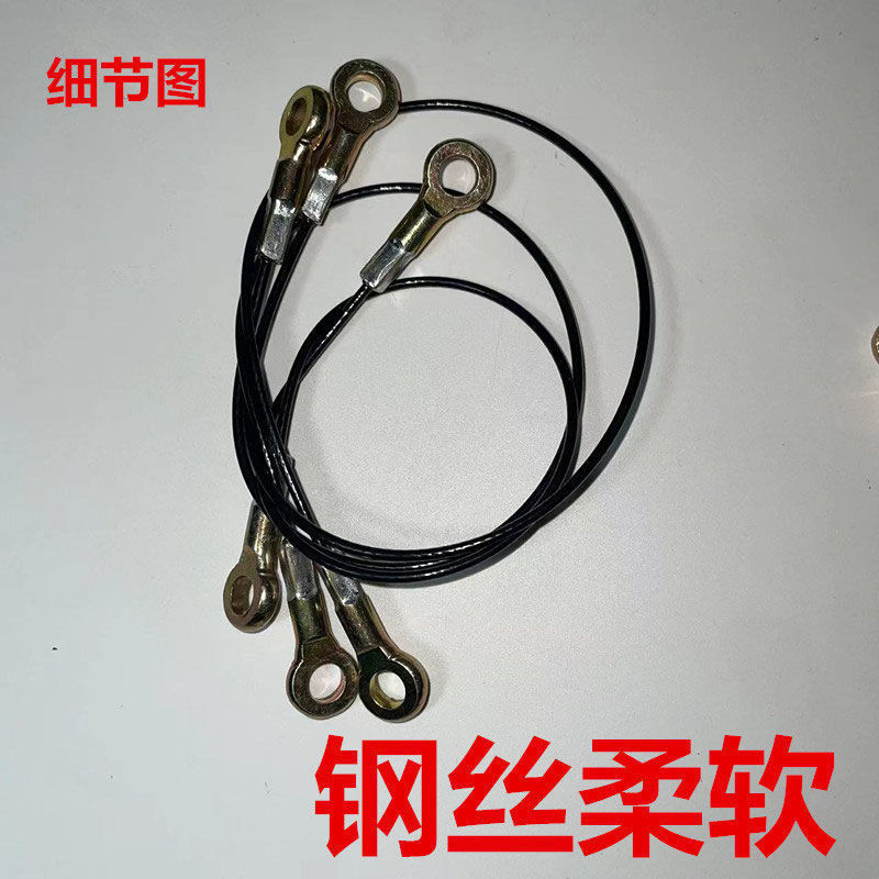 Motorcycle Electric Vehicle Rear Tail Box Toolbox Side Box Side Box Steel Wire Pull Rope Pull Limit Rope to Prevent Cover Backturning