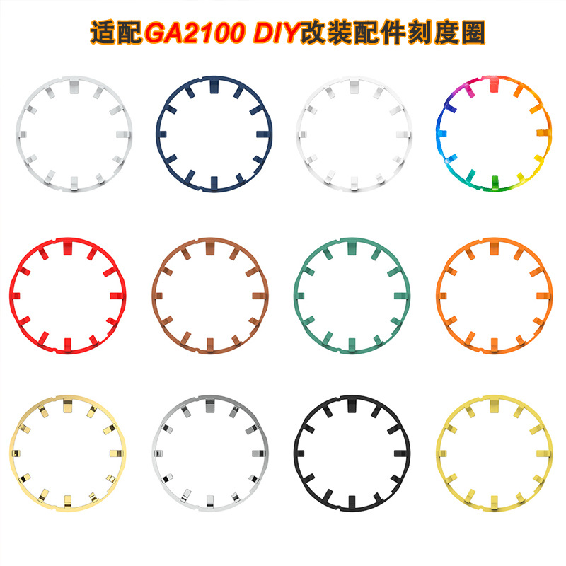 Подходит для западноевропейских ферм, аксессуары для часов Oak GA2100, внутреннее кольцо тени GA2110, циферблат