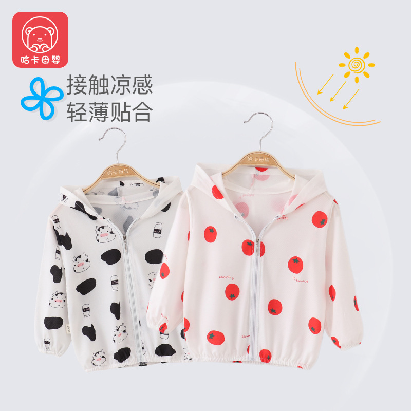 Children's Sunscreen Clothing Anti-UV Summer Ice Silk Air-conditioning Shirt Lightweight Breathable Boyhood Sunscreen Clothing for Babies and Girls