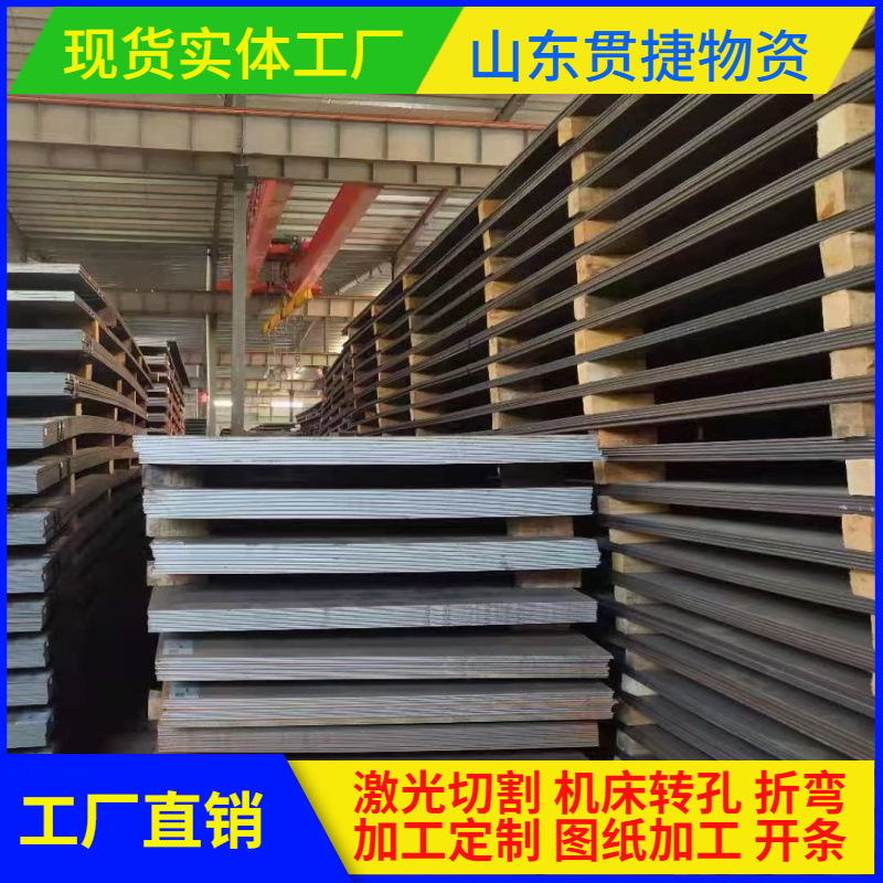 American Standard Carbon Structural Steel Mold Steel S45C Carbon Steel Plate Processing Finished Product S55C Carbon Steel Machinery Manufacturing