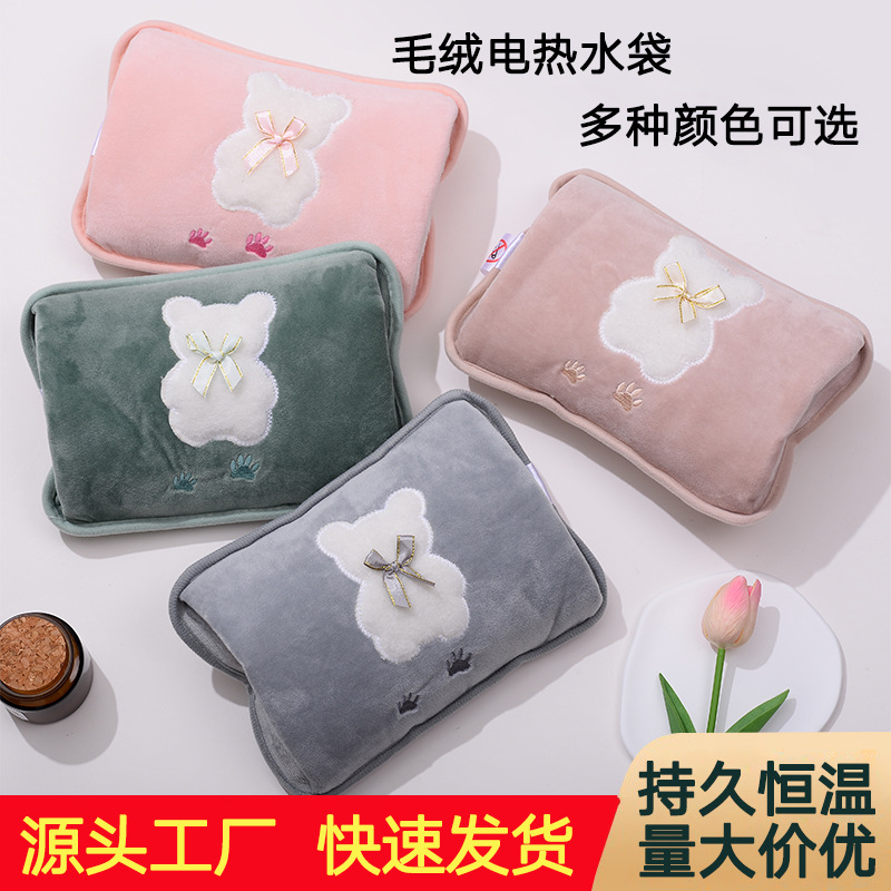 Кросс-бордерный подарок грелка для воды перезаряжаемая взрывозащищенная автоматическое отключение плюшевый обогреватель для живота для детей мультяшный милый обогреватель сумка