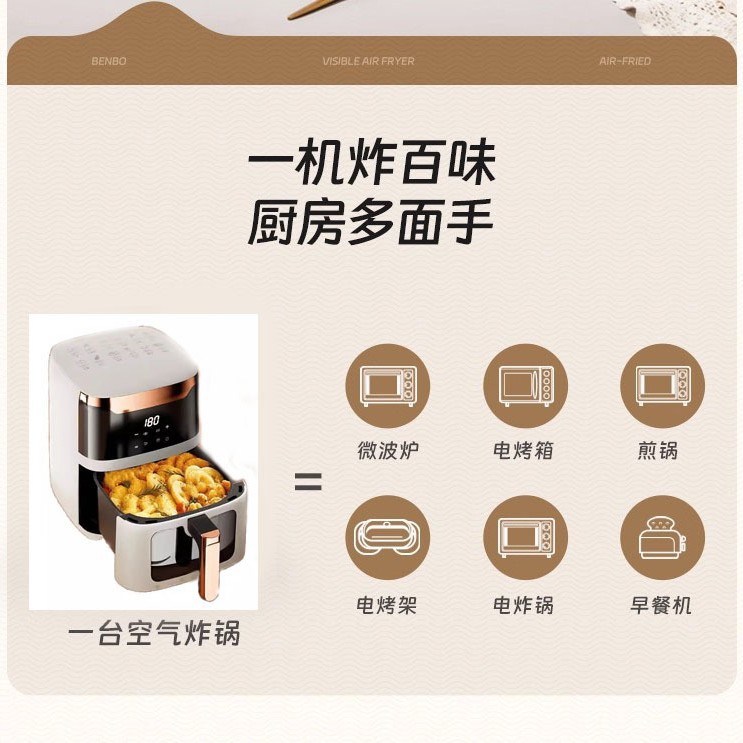 Chigo Air Fryer Smart Visual Oil-Free Electric Fryer for Home Use, No Flipping Required, Multifunctional, Large Capacity, 2025 New Model
