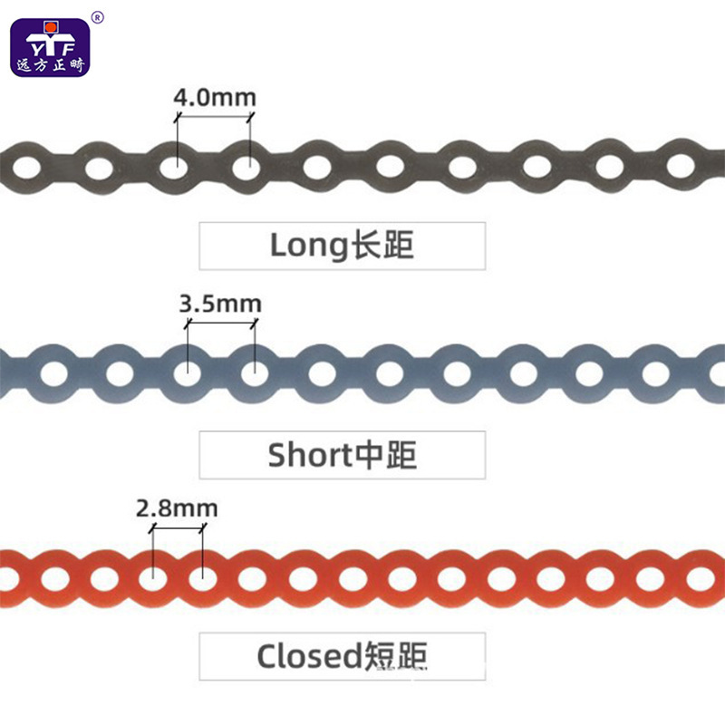 Two-color rubber chain dental rubber chain oral chain dental consumables wholesale far away
