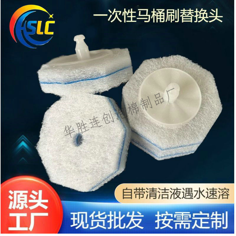 Сменная головка для одноразовой туалетной щетки, без сверления, с чистящим раствором, антибактериальная щетка для чистки туалета