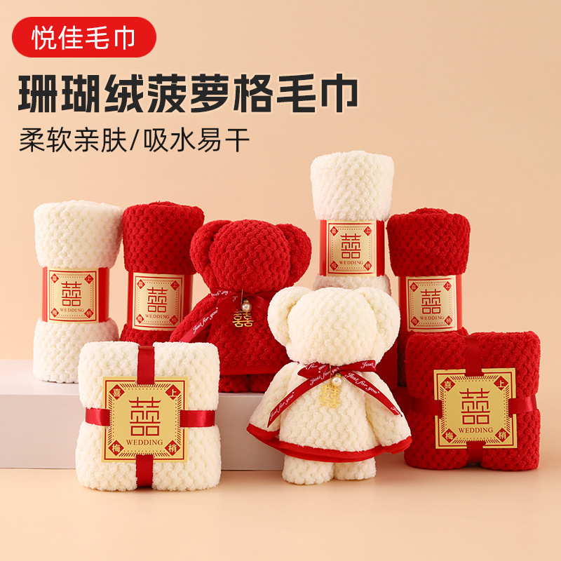 Полотенце с медведем из кораллового флиса, ручной подарок, свадебный подарок, рекламный подарок на открытие магазина, красное полотенце