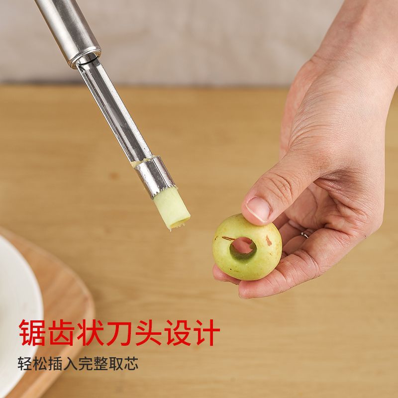 Fruit Core and Jujube Core Artifact Stainless Steel Red Date Core Remover Home Kitchen Jujube Without Meat Seed Removal Tool