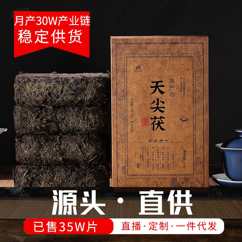 Старый материал прессованный черный чай 1000г Тяньцзянь Фу 1.0кг золотой цветок Фу чай ручной черный чай кирпич