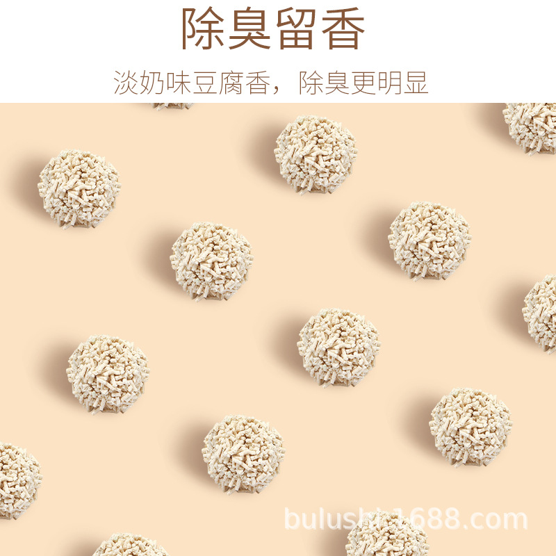 [source manufacturer] cat litter tofu cat litter deodorization 2mm clumping original tofu cat litter 6L2.4kg 10.00kg