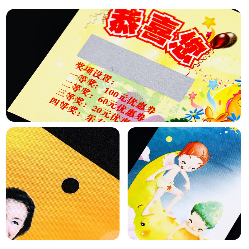 Membership Card Production Card Customization Hard Card Scratch Card Customization DIY Primary School Student Reward Lucky Draw Ticket Customization