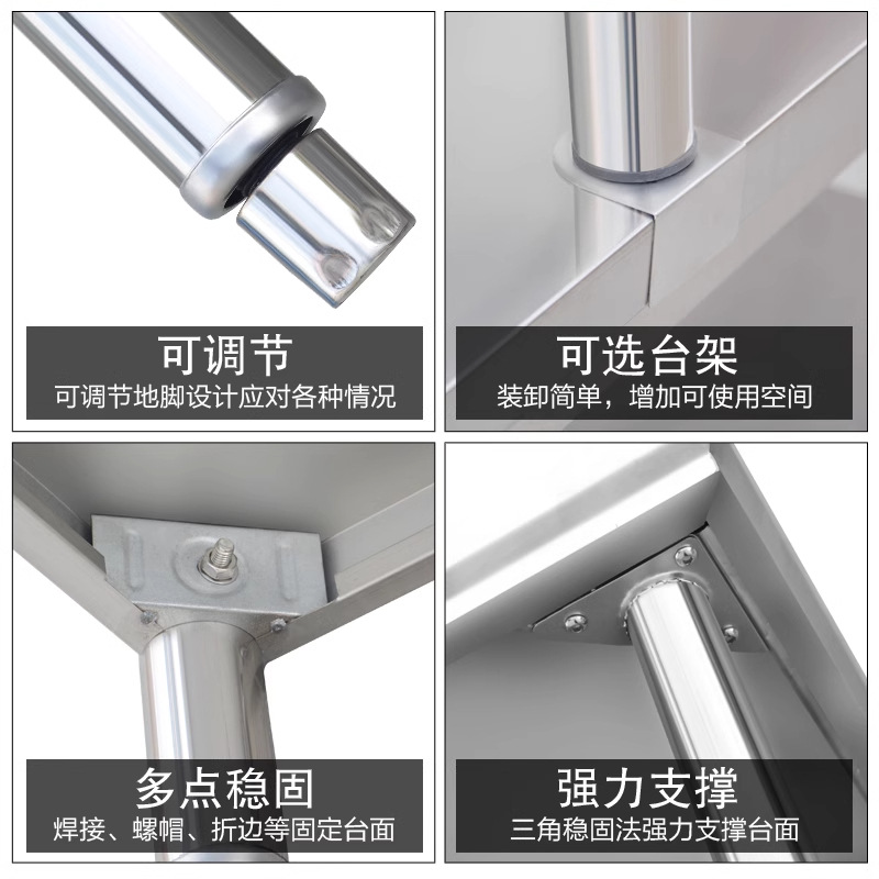 Stainless Steel Worktable Double Thickened Commercial Worktable Kitchen Restaurant Loo Chopper Table Baking Table Baking Table