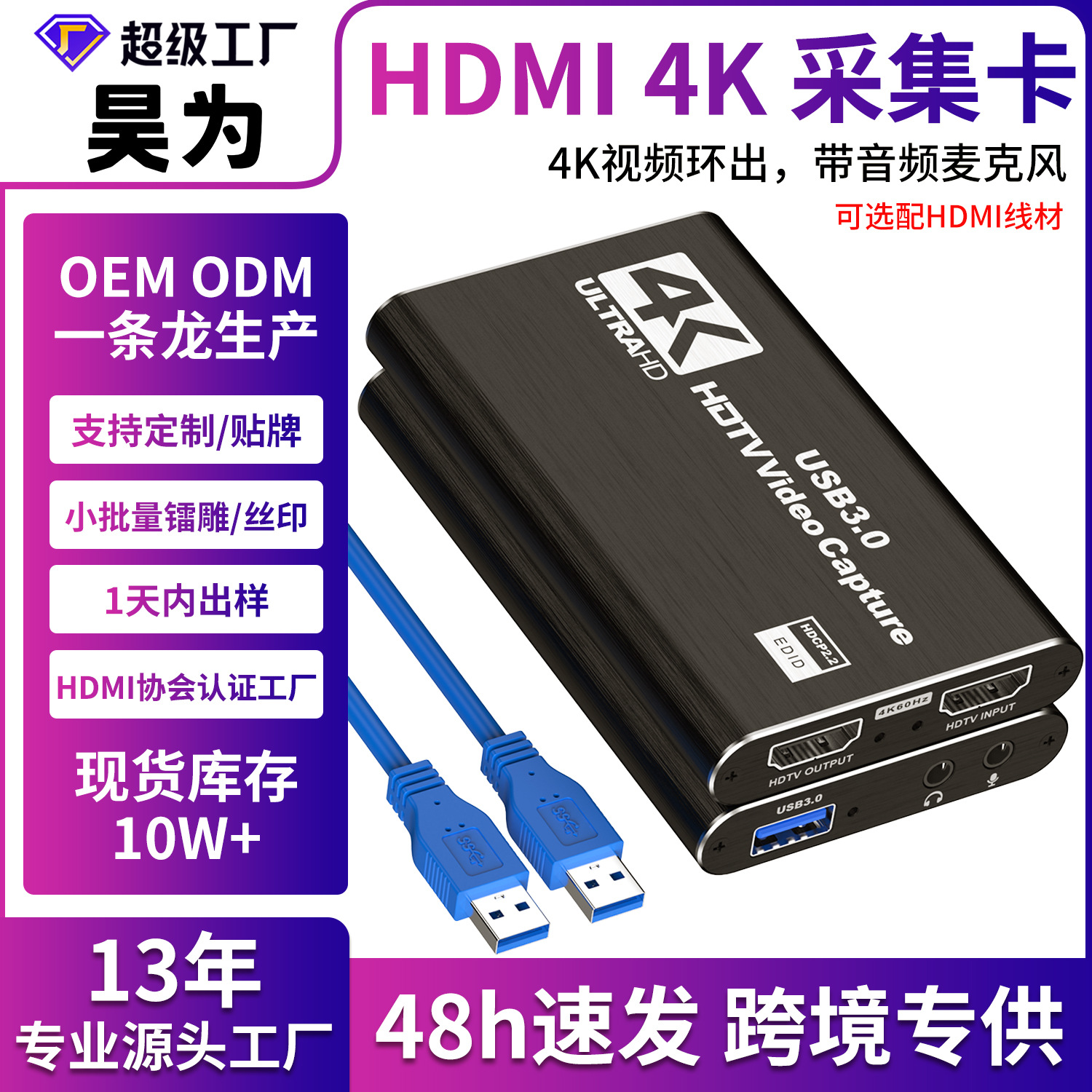Кросс-борд HDMI захватная карта 4K видео для прямых трансляций Usb3.0 данные камера Ps4 игровая консоль ТВ-приставка запись на компьютер