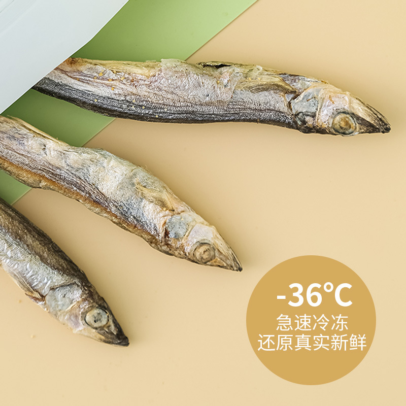 KiligCat cat snacks freeze-dried spring fish dried kittens puppies edible pet supplies loose bags wholesale generation