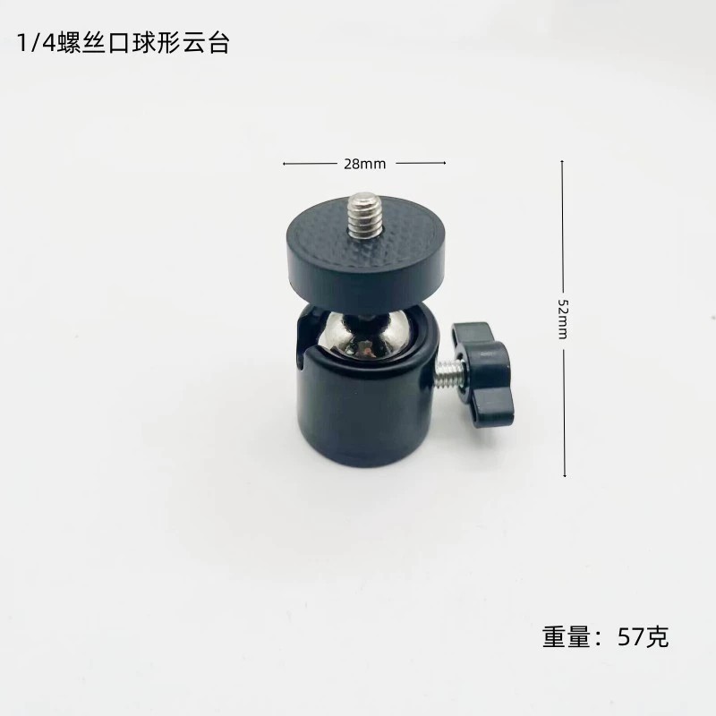 Universal spherical head