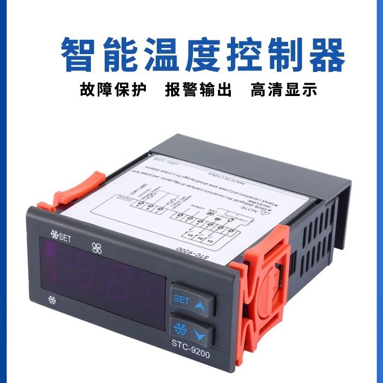 Термостат STC-9200 для регулировки температуры в морозильной камере с двойным датчиком