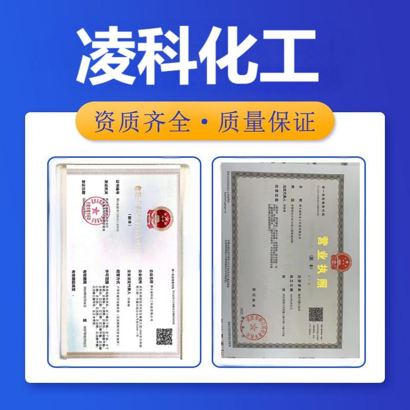 Factory Sales Spot 40% Glyoxal Single Barrel Available for Sale Small Quantities Can Be Shipped Glyoxal