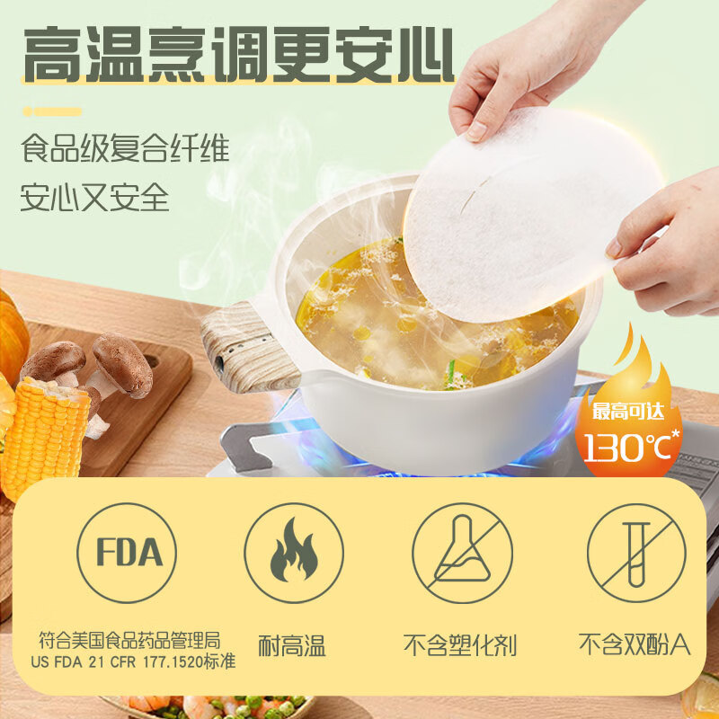 Miaojie Oil Absorbing Paper Food Special Soup Boiling Deep-Fried Stew Soup Drink Soup with Oil Filter Paper Film to Oil Kitchen Cooking Soup Household