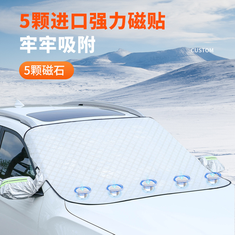 Car Snow Shield Sunshade Front Windshield Anti-Frost Cover Magnetic Suction Thickened Half Cover Car Cover Snow and Frost Cover Car Cover