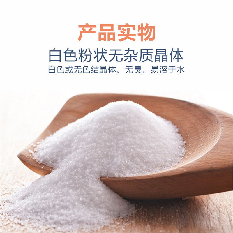 Medical Boric Acid Powder Foot Bath, Laxative Salt Solution, Laxative Salt Wet Compress, Hot Compress to Kill Cockroaches, Mashed Potatoes, Household Batch Dropshipping