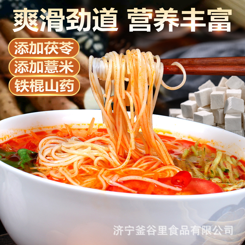 Factory direct Poria, Chinese Yam, Longxumin, easy to digest for the elderly and children, Chinese Yam, Longevity, Poria, Coix, Longxumin