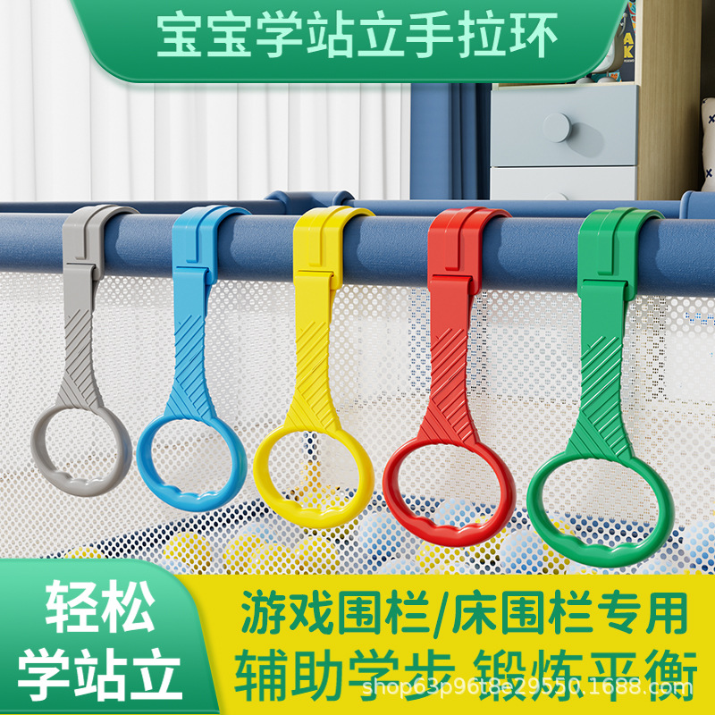 Кольцо для подтягивания от производителя, помогает малышам учиться вставать, подвесное кольцо, кольцо для коляски